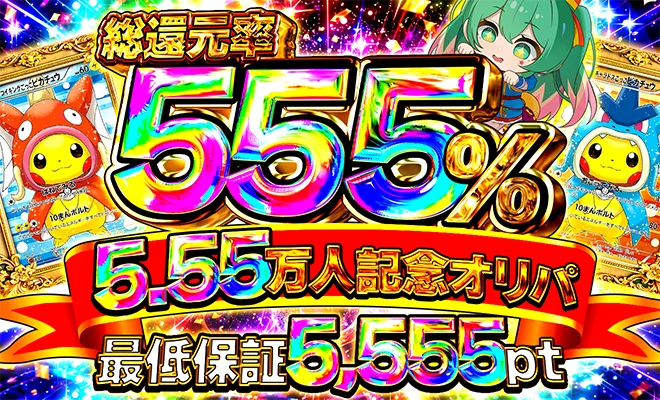 testS賞