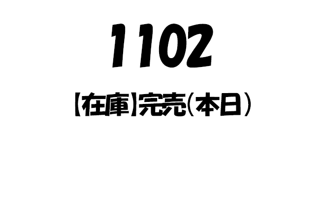 ガチャバナー
