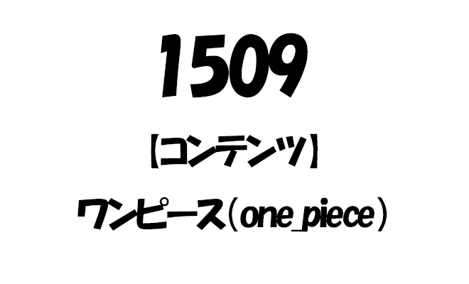ガチャバナー