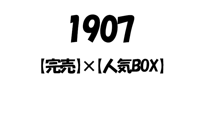 ガチャバナー